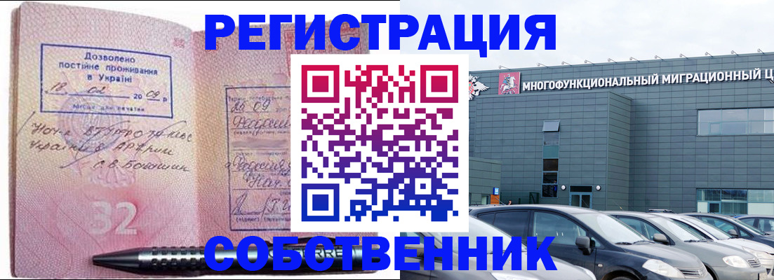 найти адрес прописки в Ярцево