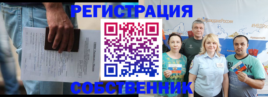 регистрация для дет. сада в Ярцево